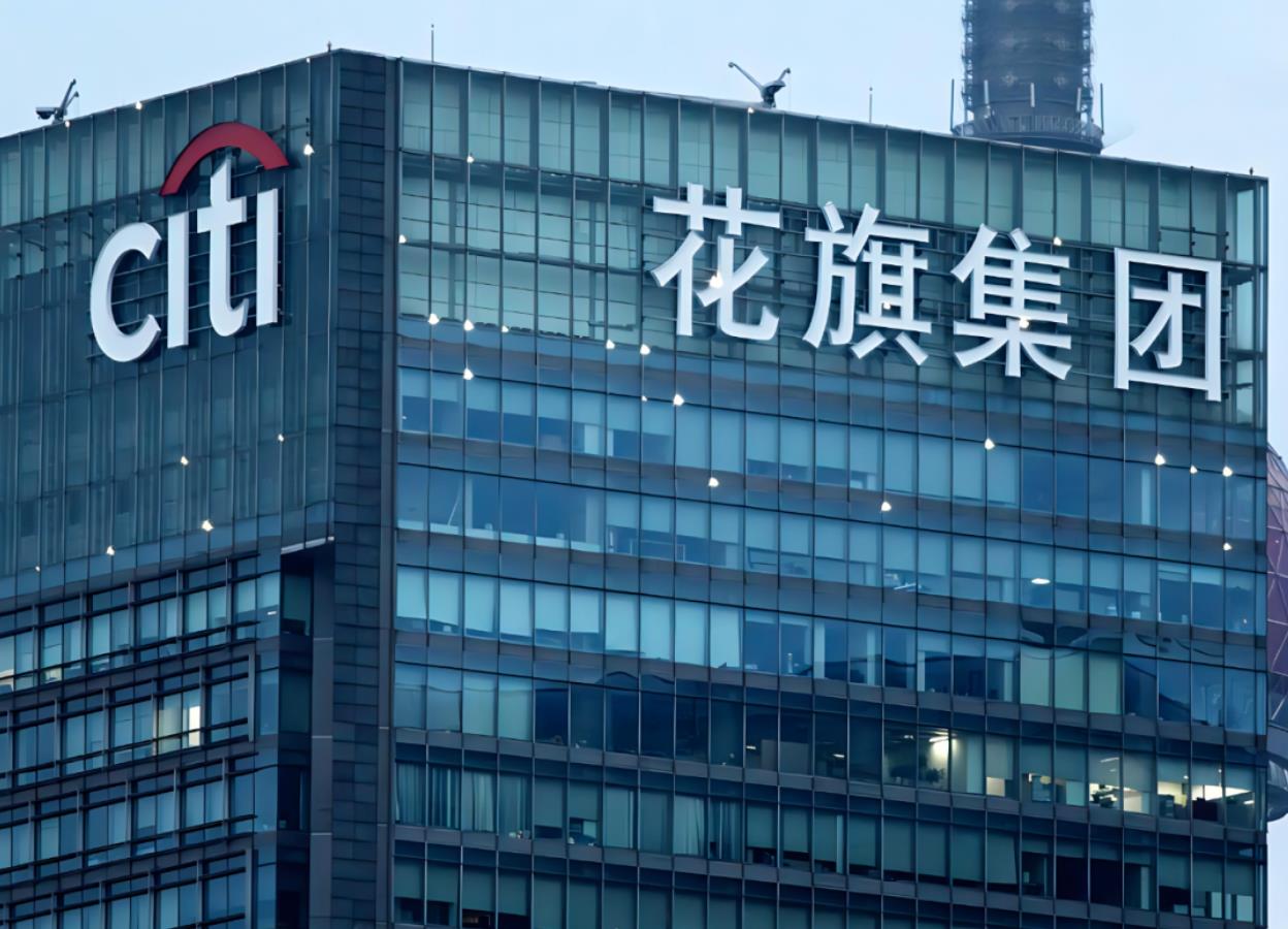 花旗银行大厦金色外观